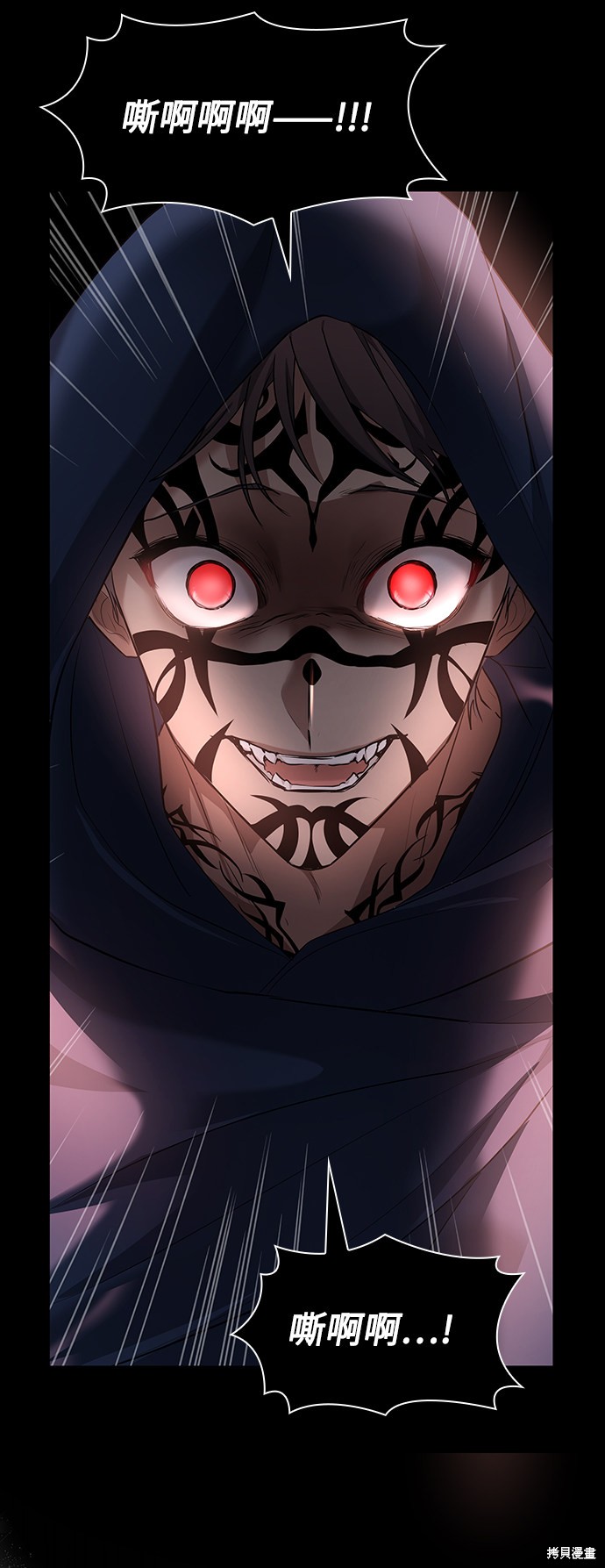 《女王蕾娜》漫画最新章节第36话免费下拉式在线观看章节第【48】张图片