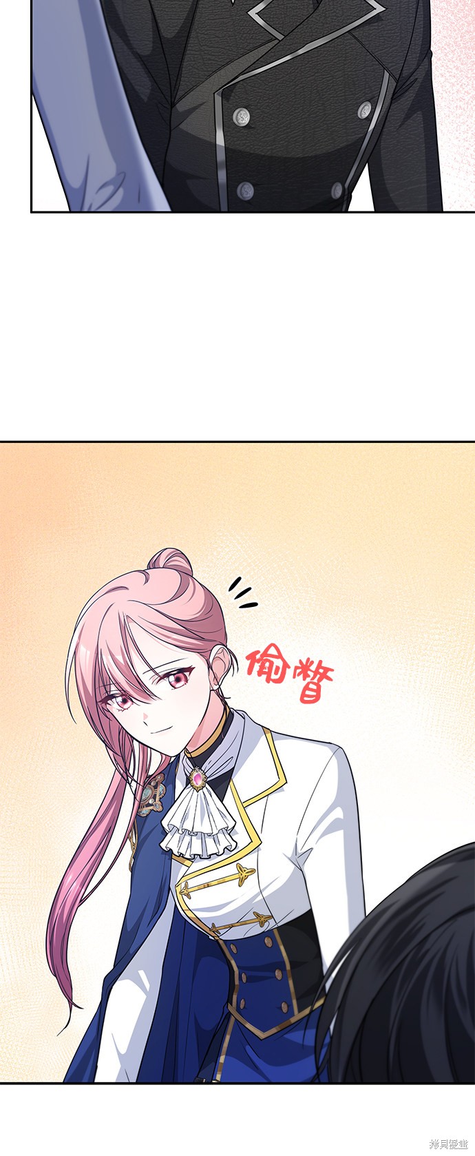 《女王蕾娜》漫画最新章节第16话免费下拉式在线观看章节第【72】张图片