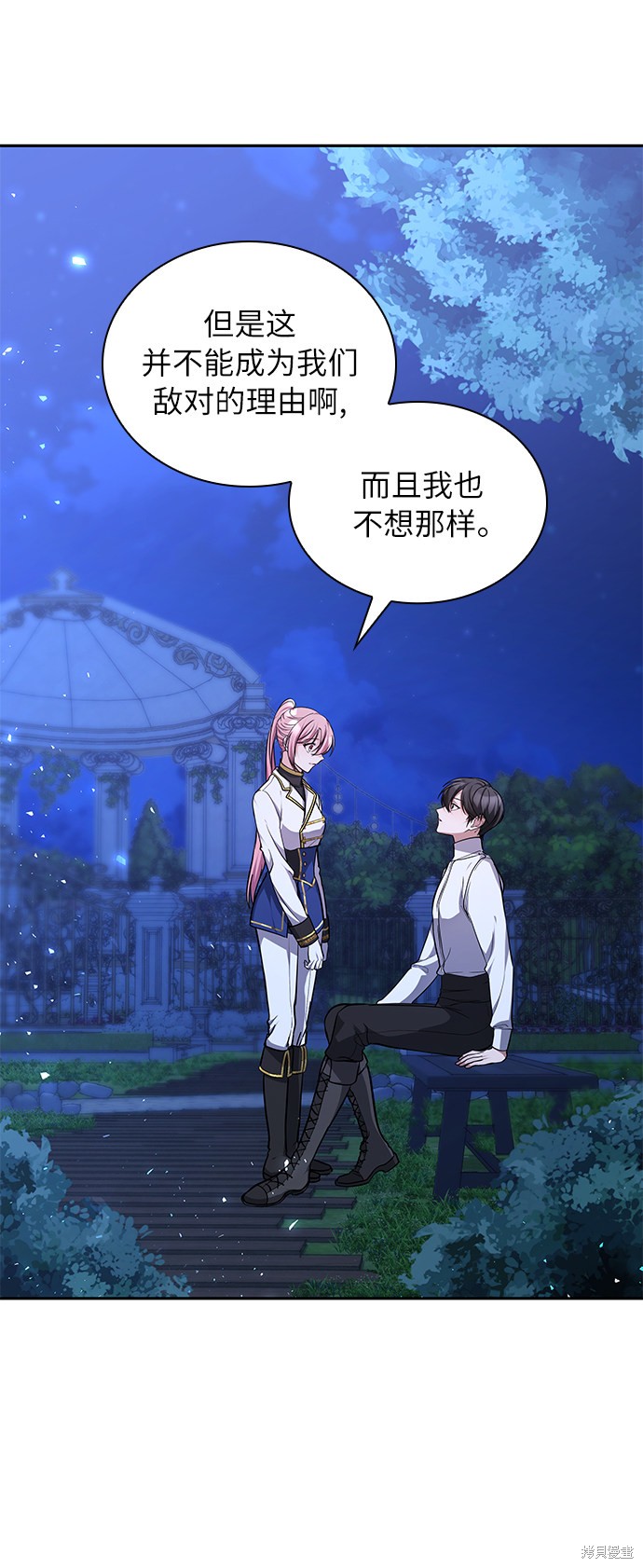 《女王蕾娜》漫画最新章节第9话免费下拉式在线观看章节第【20】张图片