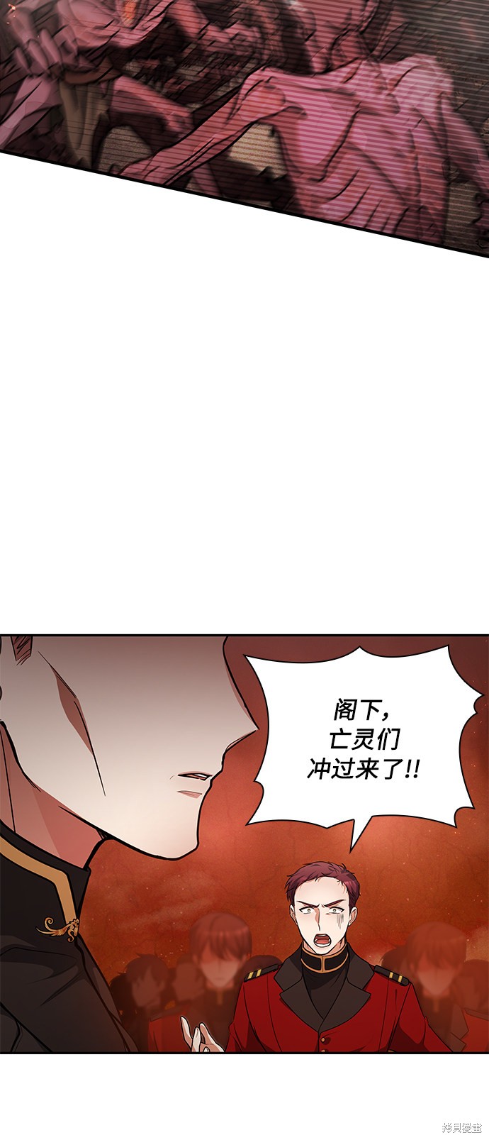 《女王蕾娜》漫画最新章节第19话免费下拉式在线观看章节第【12】张图片