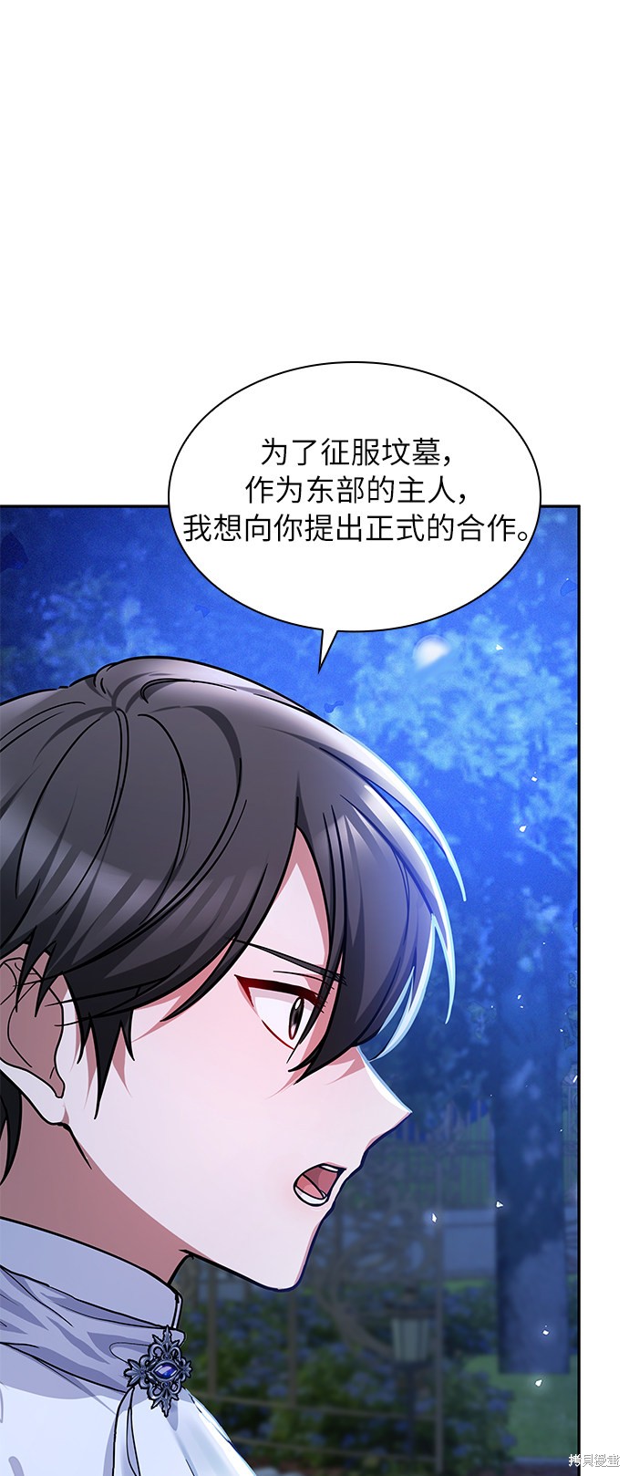 《女王蕾娜》漫画最新章节第21话免费下拉式在线观看章节第【60】张图片