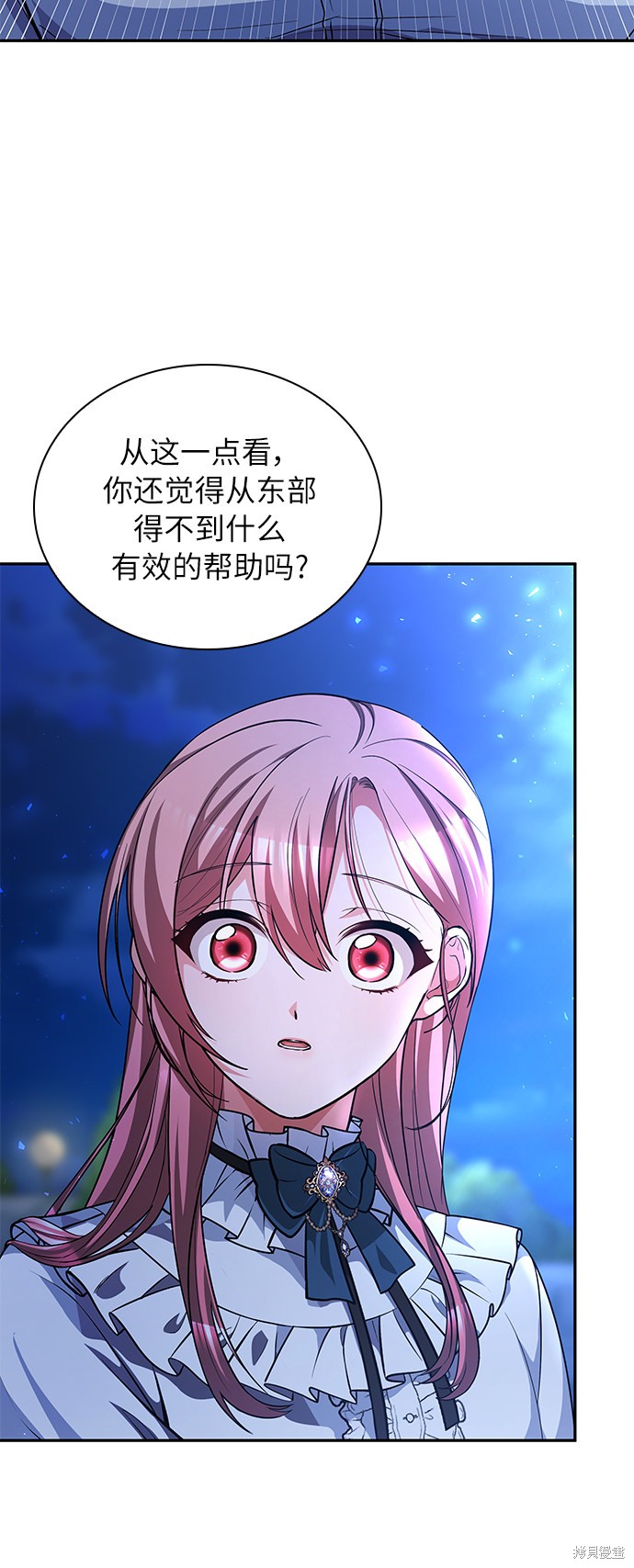 《女王蕾娜》漫画最新章节第21话免费下拉式在线观看章节第【77】张图片