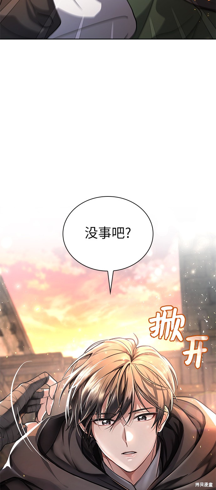 《女王蕾娜》漫画最新章节第1话免费下拉式在线观看章节第【44】张图片