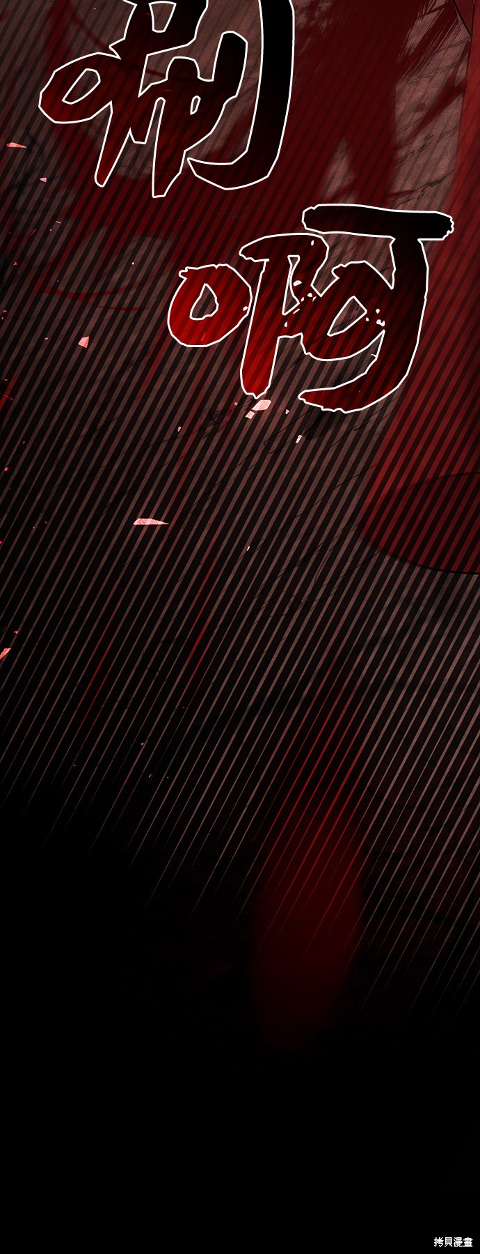 《女王蕾娜》漫画最新章节第37话免费下拉式在线观看章节第【31】张图片