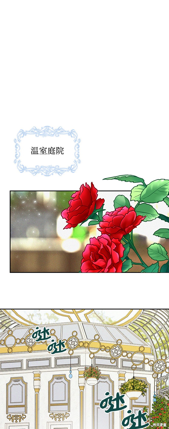 《女王蕾娜》漫画最新章节第30话免费下拉式在线观看章节第【19】张图片