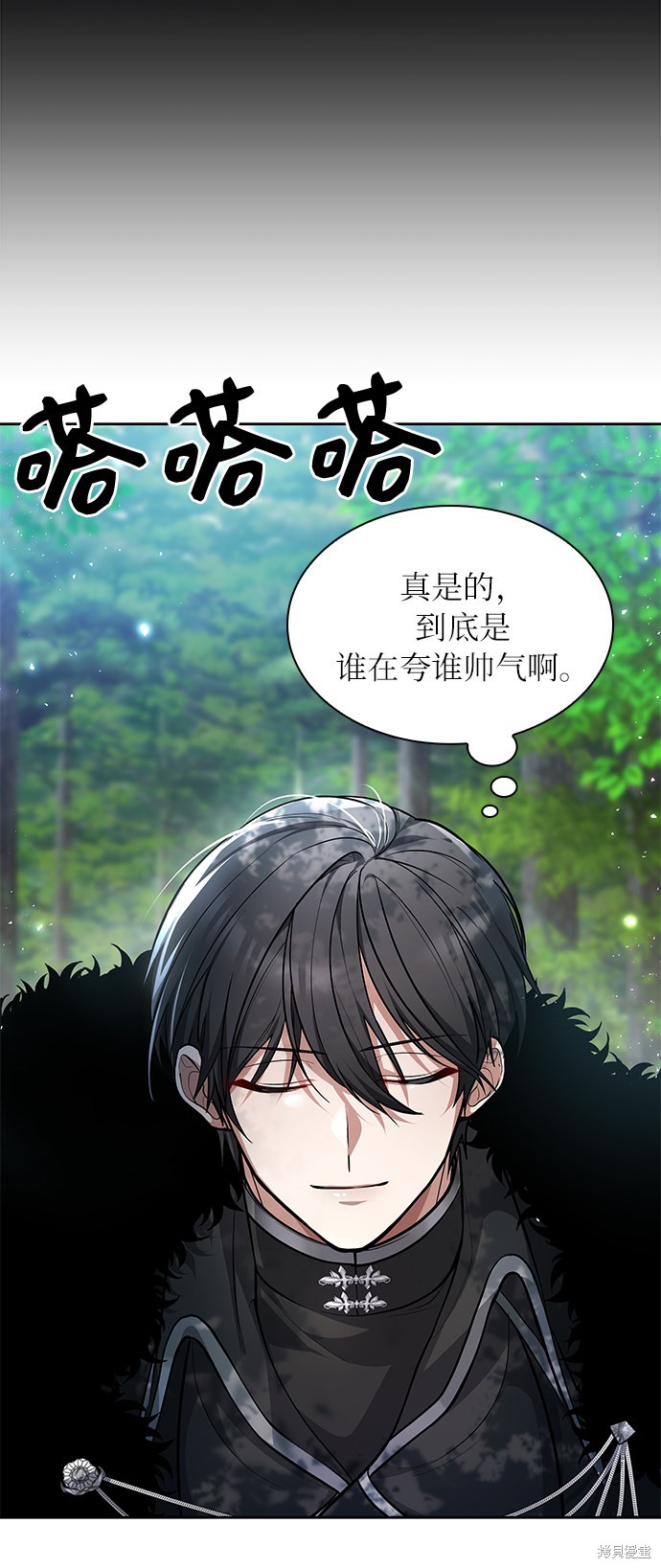 《女王蕾娜》漫画最新章节第2话免费下拉式在线观看章节第【72】张图片