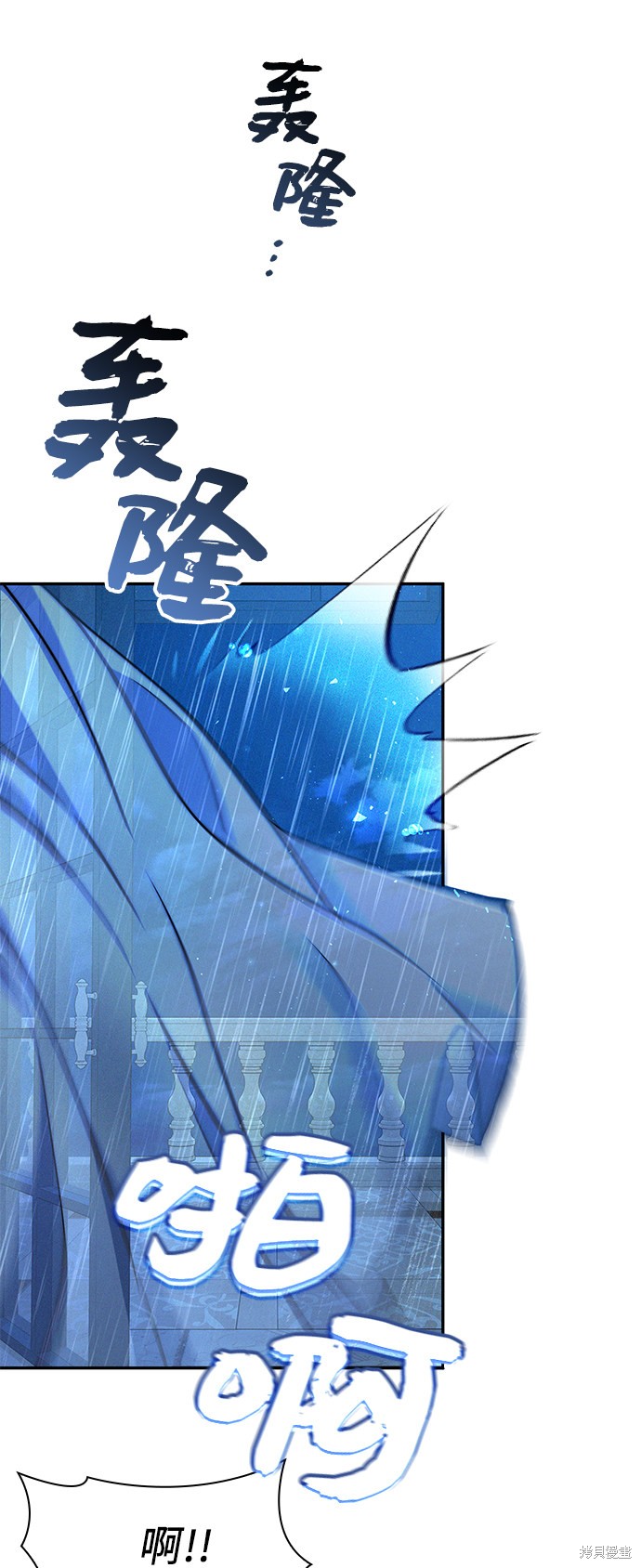 《女王蕾娜》漫画最新章节第39话免费下拉式在线观看章节第【32】张图片