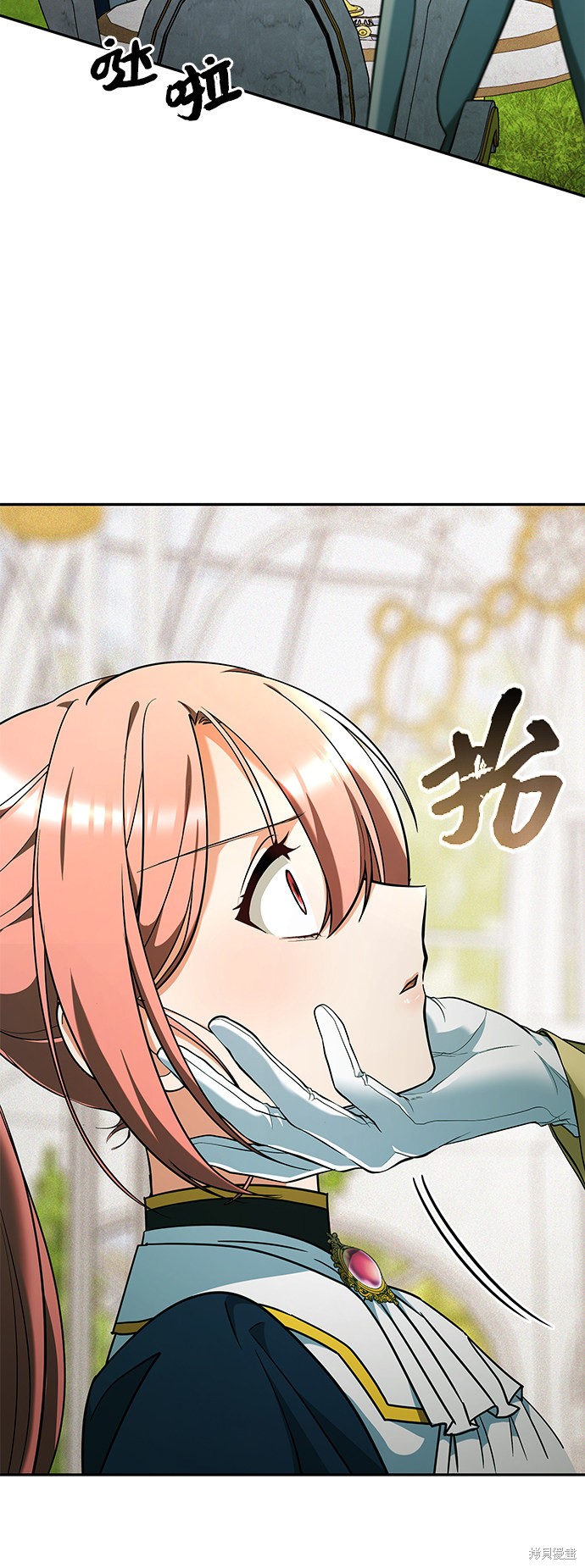 《女王蕾娜》漫画最新章节第30话免费下拉式在线观看章节第【37】张图片