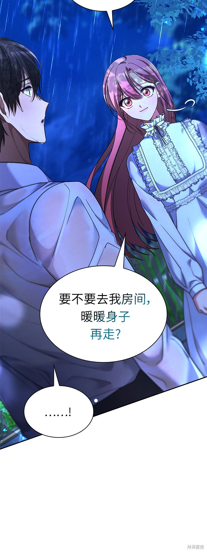 《女王蕾娜》漫画最新章节第39话免费下拉式在线观看章节第【49】张图片