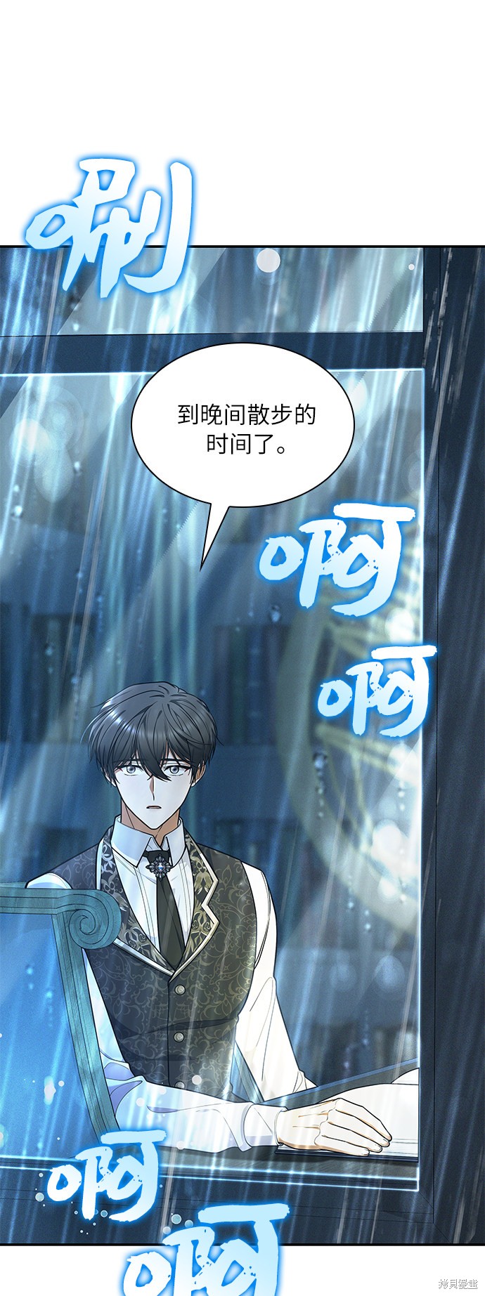 《女王蕾娜》漫画最新章节第39话免费下拉式在线观看章节第【24】张图片