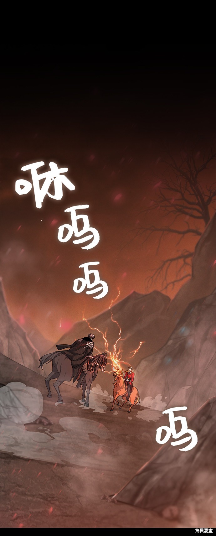 《女王蕾娜》漫画最新章节第16话免费下拉式在线观看章节第【12】张图片