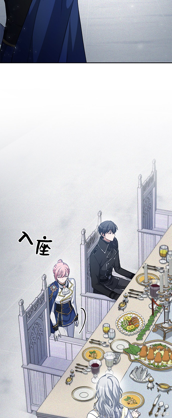 《女王蕾娜》漫画最新章节第16话免费下拉式在线观看章节第【70】张图片