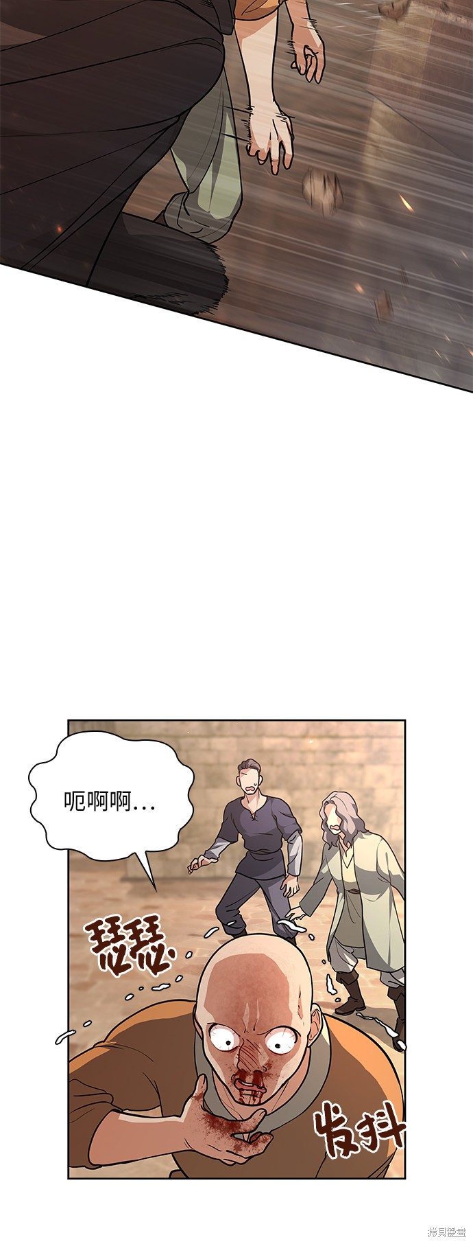 《女王蕾娜》漫画最新章节第1话免费下拉式在线观看章节第【32】张图片