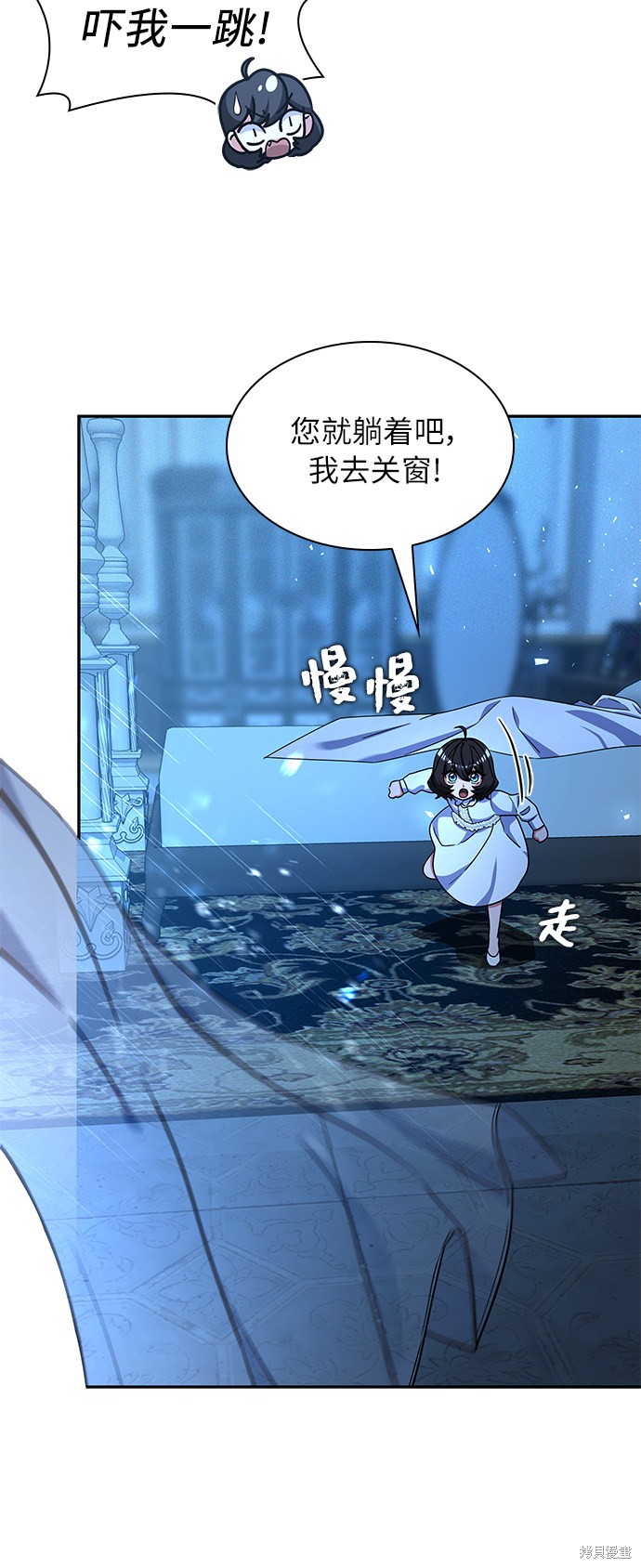 《女王蕾娜》漫画最新章节第39话免费下拉式在线观看章节第【33】张图片