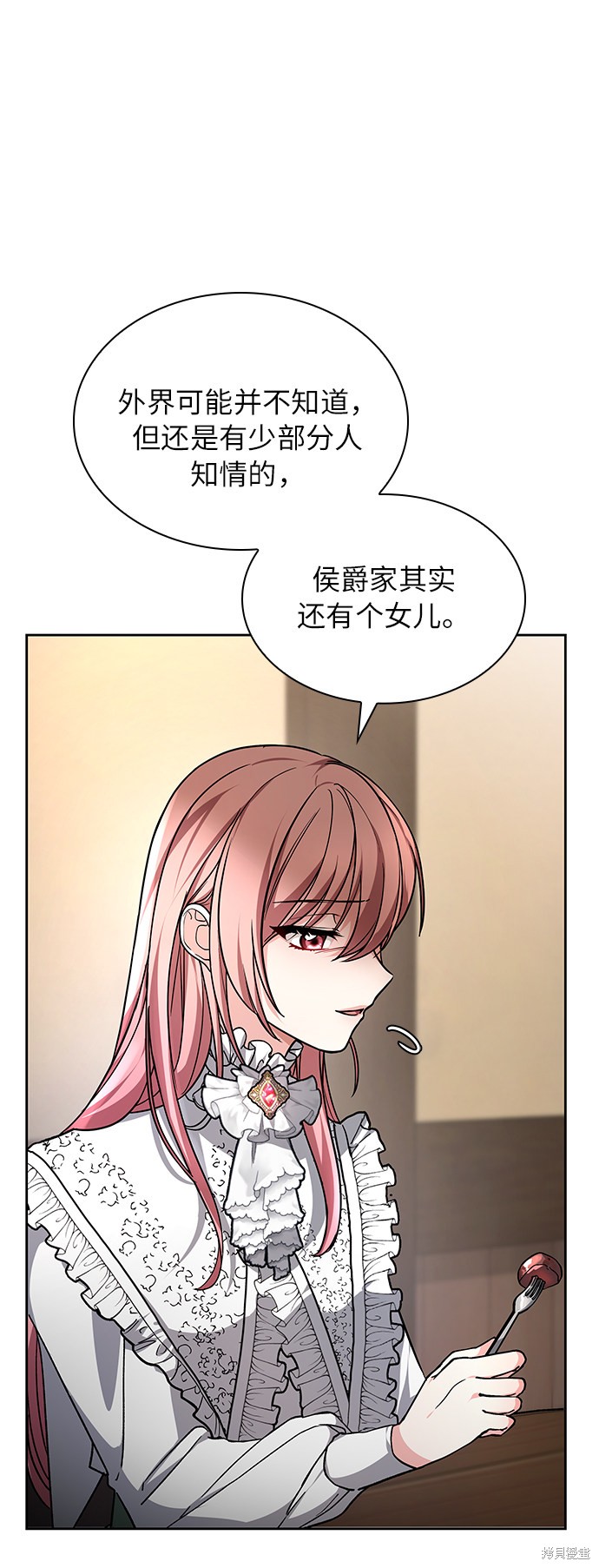 《女王蕾娜》漫画最新章节第1话免费下拉式在线观看章节第【59】张图片