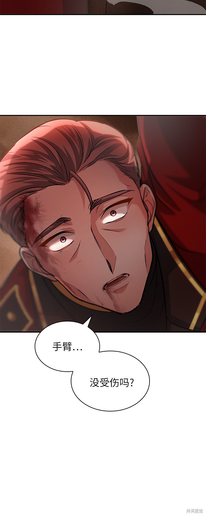 《女王蕾娜》漫画最新章节第19话免费下拉式在线观看章节第【56】张图片