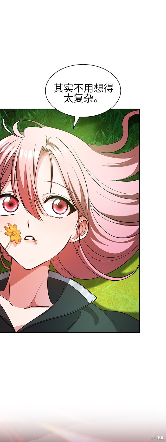 《女王蕾娜》漫画最新章节第37话免费下拉式在线观看章节第【50】张图片