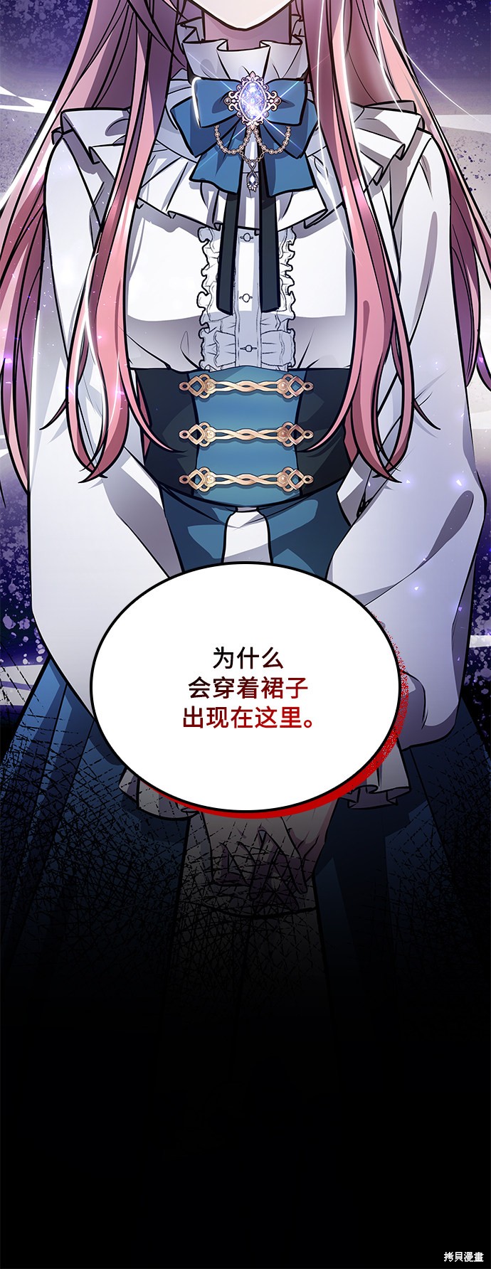 《女王蕾娜》漫画最新章节第4话免费下拉式在线观看章节第【67】张图片