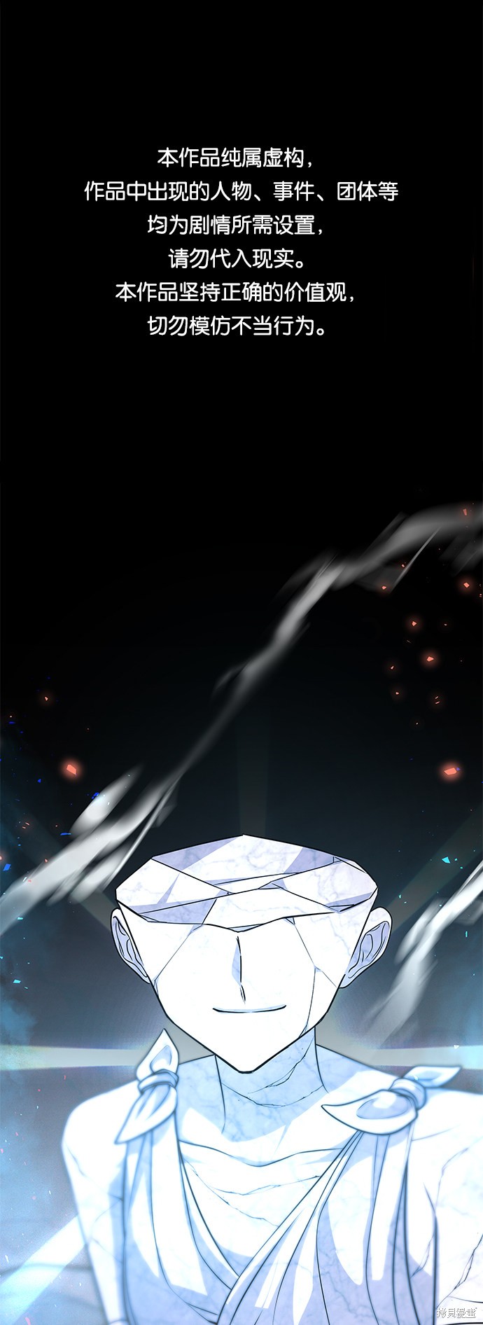 《女王蕾娜》漫画最新章节第37话免费下拉式在线观看章节第【1】张图片