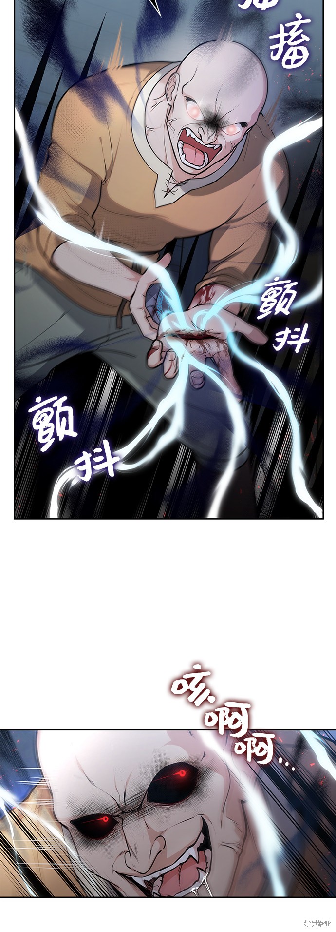 《女王蕾娜》漫画最新章节第2话免费下拉式在线观看章节第【5】张图片