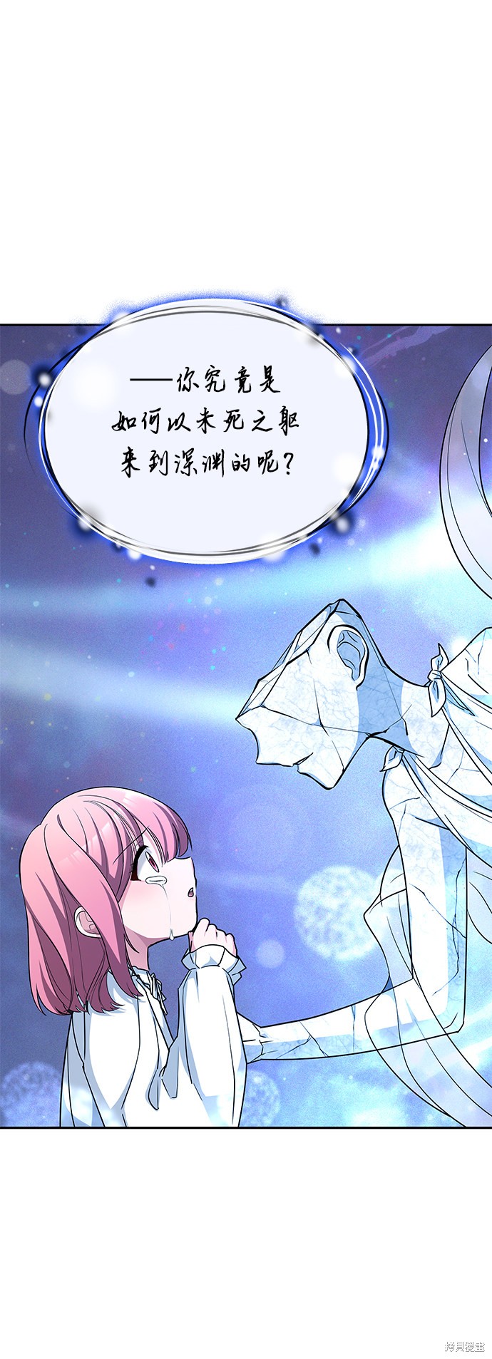 《女王蕾娜》漫画最新章节第33话免费下拉式在线观看章节第【29】张图片