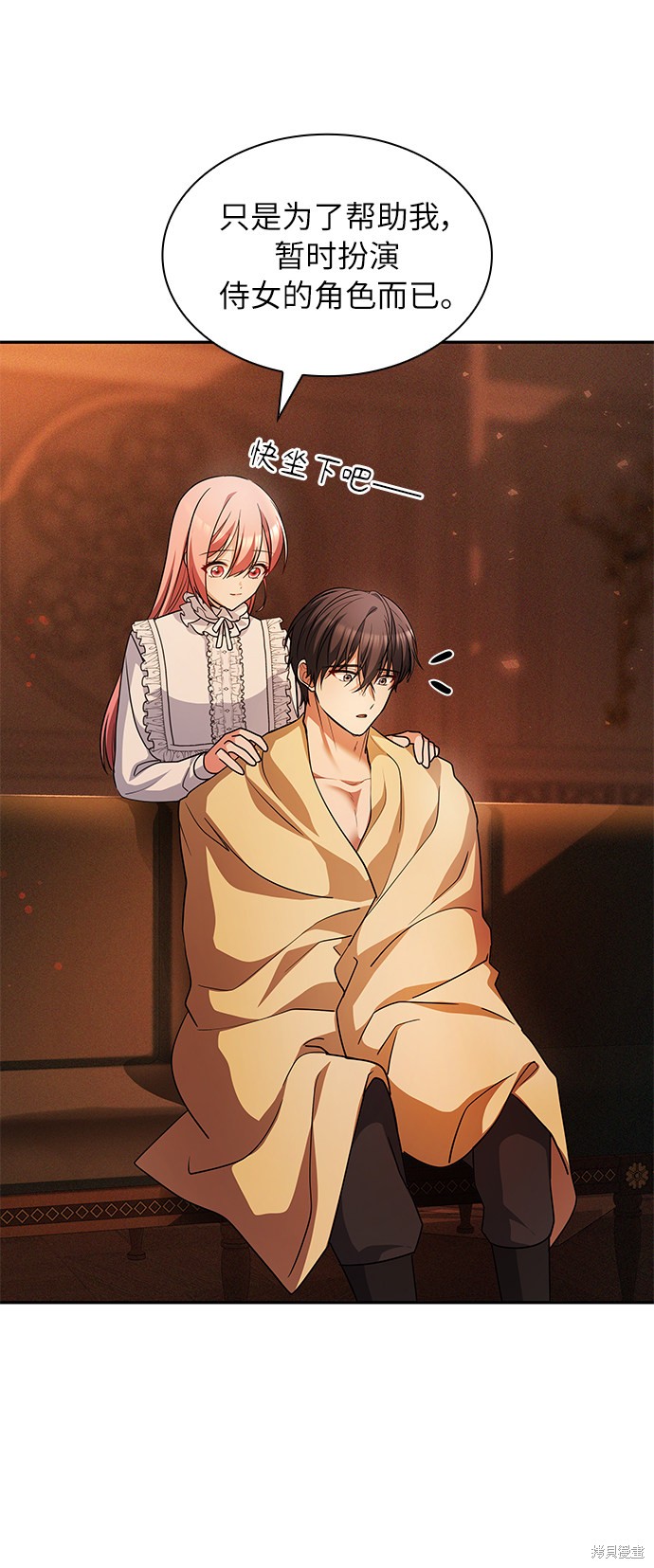 《女王蕾娜》漫画最新章节第39话免费下拉式在线观看章节第【61】张图片