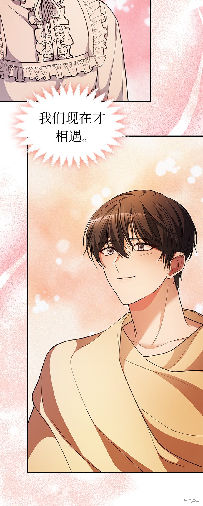 《女王蕾娜》漫画最新章节第39话免费下拉式在线观看章节第【81】张图片