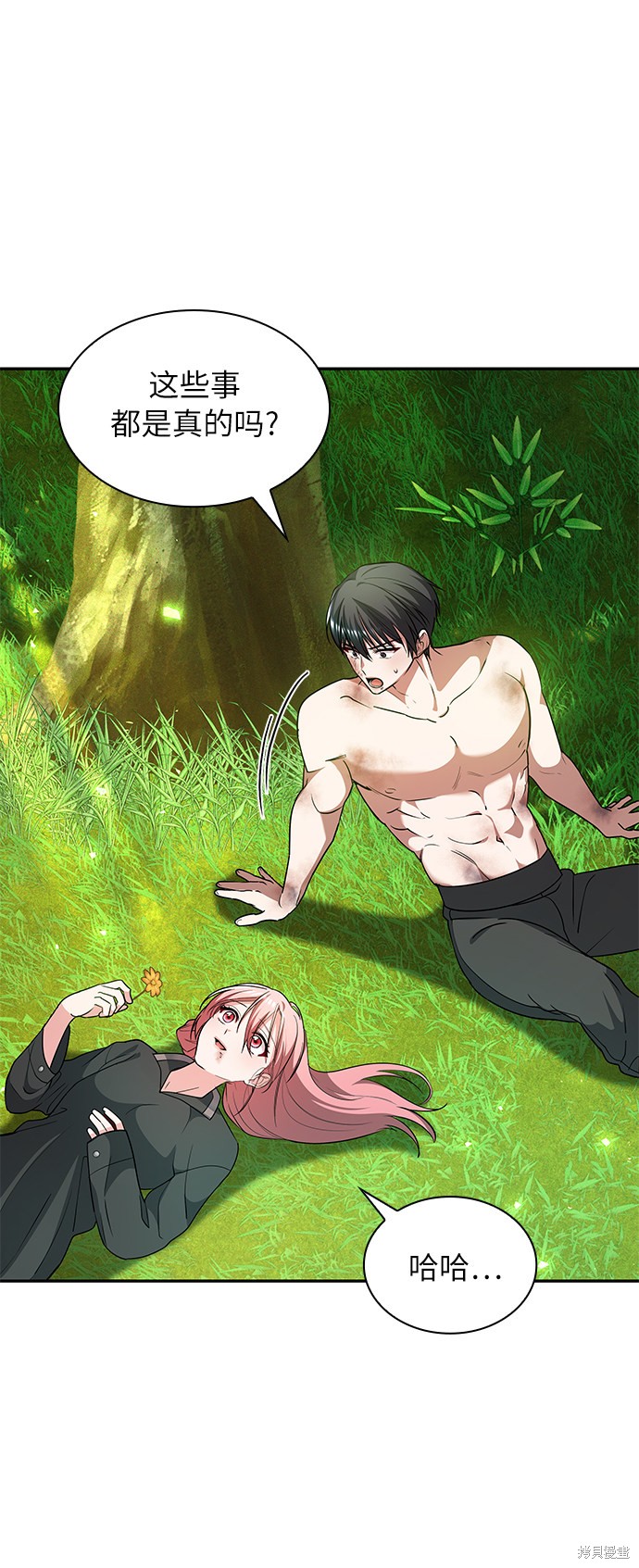 《女王蕾娜》漫画最新章节第37话免费下拉式在线观看章节第【46】张图片