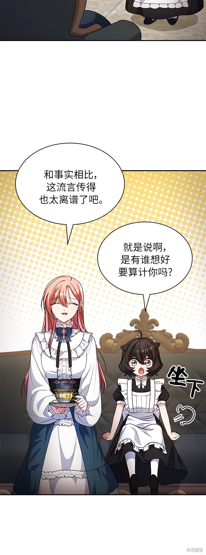 《女王蕾娜》漫画最新章节第16话免费下拉式在线观看章节第【62】张图片