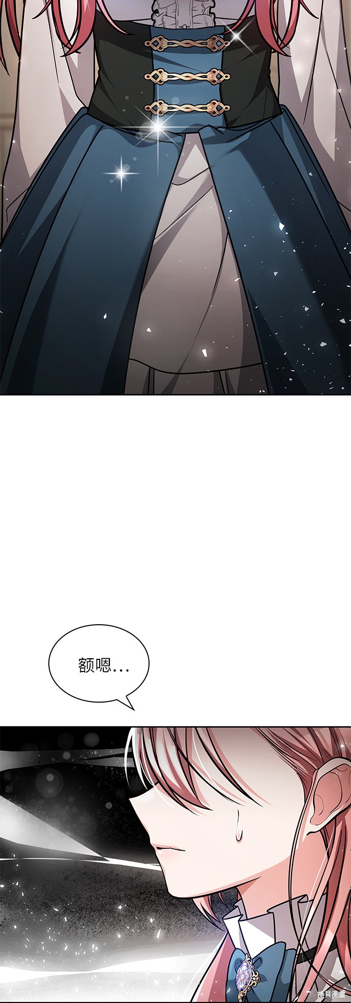 《女王蕾娜》漫画最新章节第5话免费下拉式在线观看章节第【3】张图片