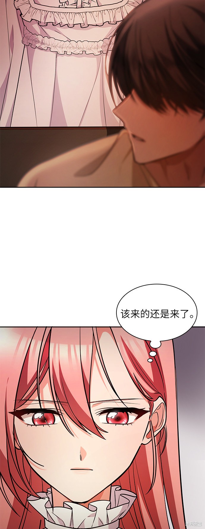 《女王蕾娜》漫画最新章节第39话免费下拉式在线观看章节第【69】张图片