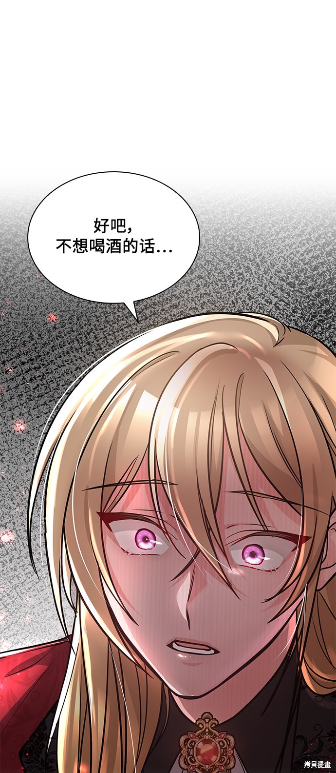 《女王蕾娜》漫画最新章节第6话免费下拉式在线观看章节第【67】张图片