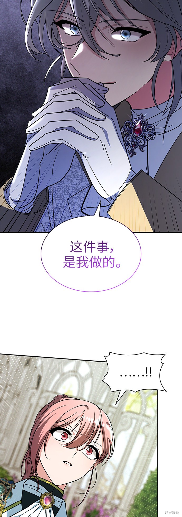 《女王蕾娜》漫画最新章节第30话免费下拉式在线观看章节第【64】张图片