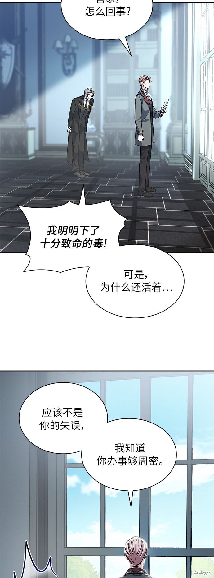 《女王蕾娜》漫画最新章节第4话免费下拉式在线观看章节第【49】张图片