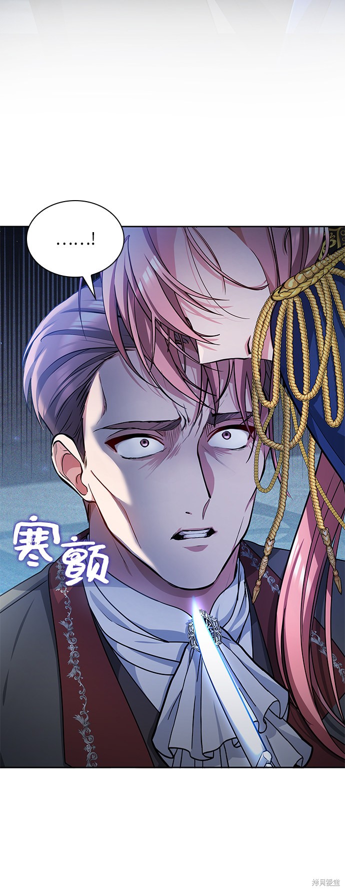 《女王蕾娜》漫画最新章节第11话免费下拉式在线观看章节第【26】张图片