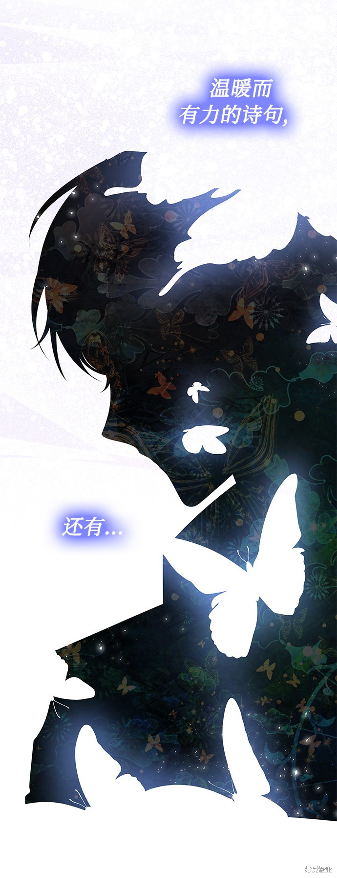 《女王蕾娜》漫画最新章节第33话免费下拉式在线观看章节第【84】张图片