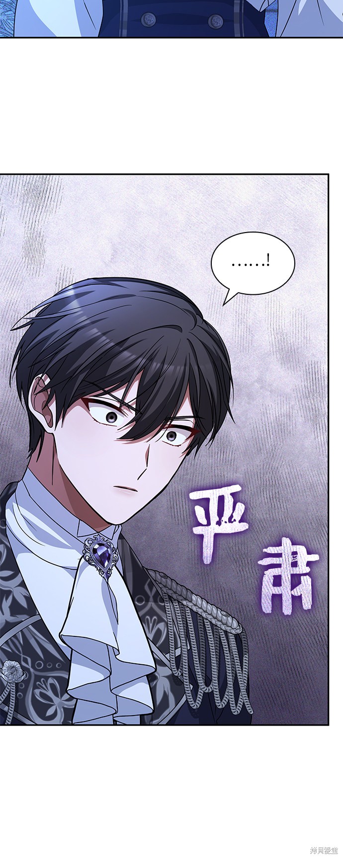 《女王蕾娜》漫画最新章节第26话免费下拉式在线观看章节第【17】张图片