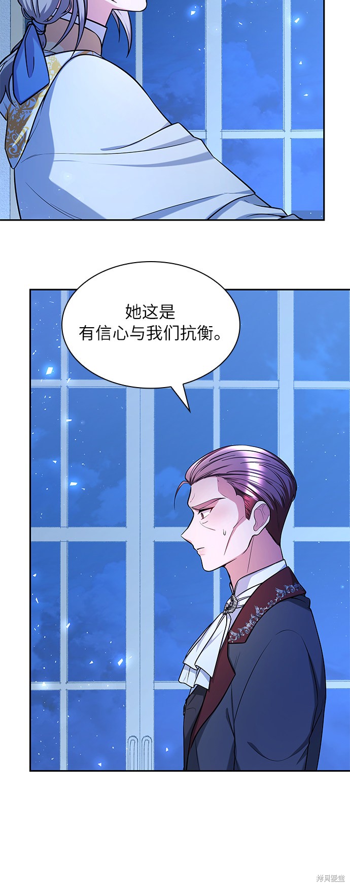 《女王蕾娜》漫画最新章节第9话免费下拉式在线观看章节第【73】张图片