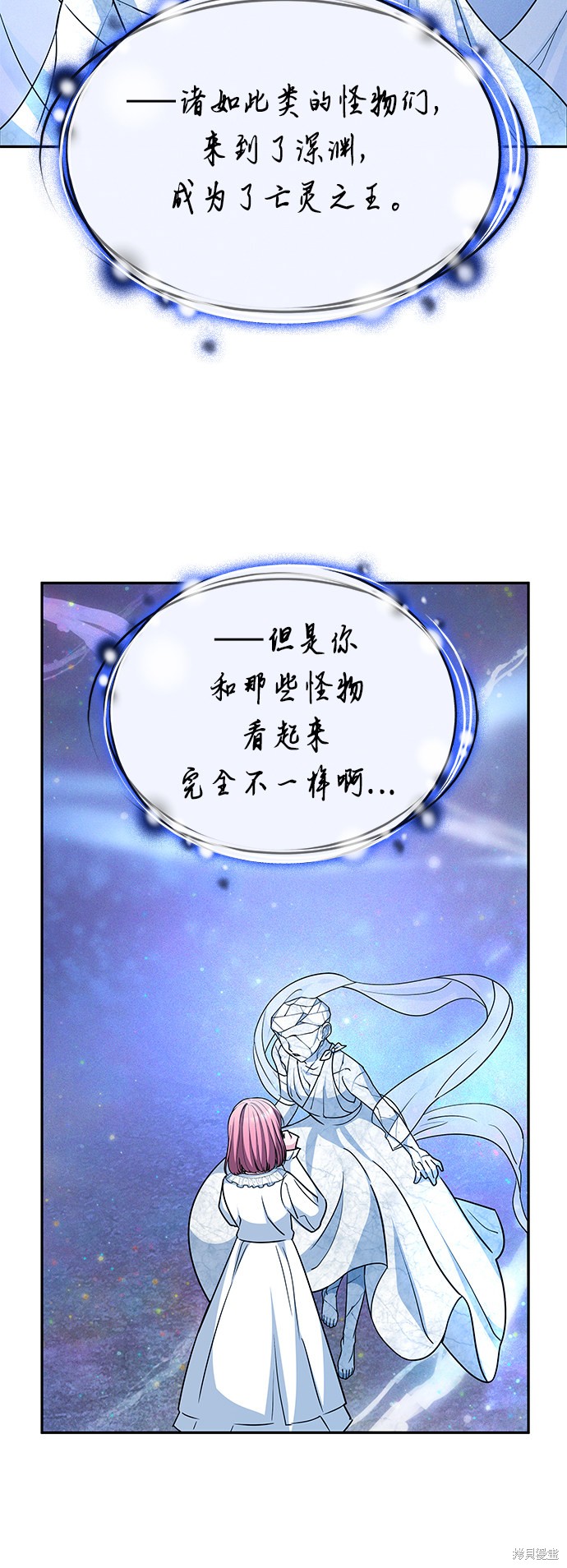 《女王蕾娜》漫画最新章节第33话免费下拉式在线观看章节第【28】张图片