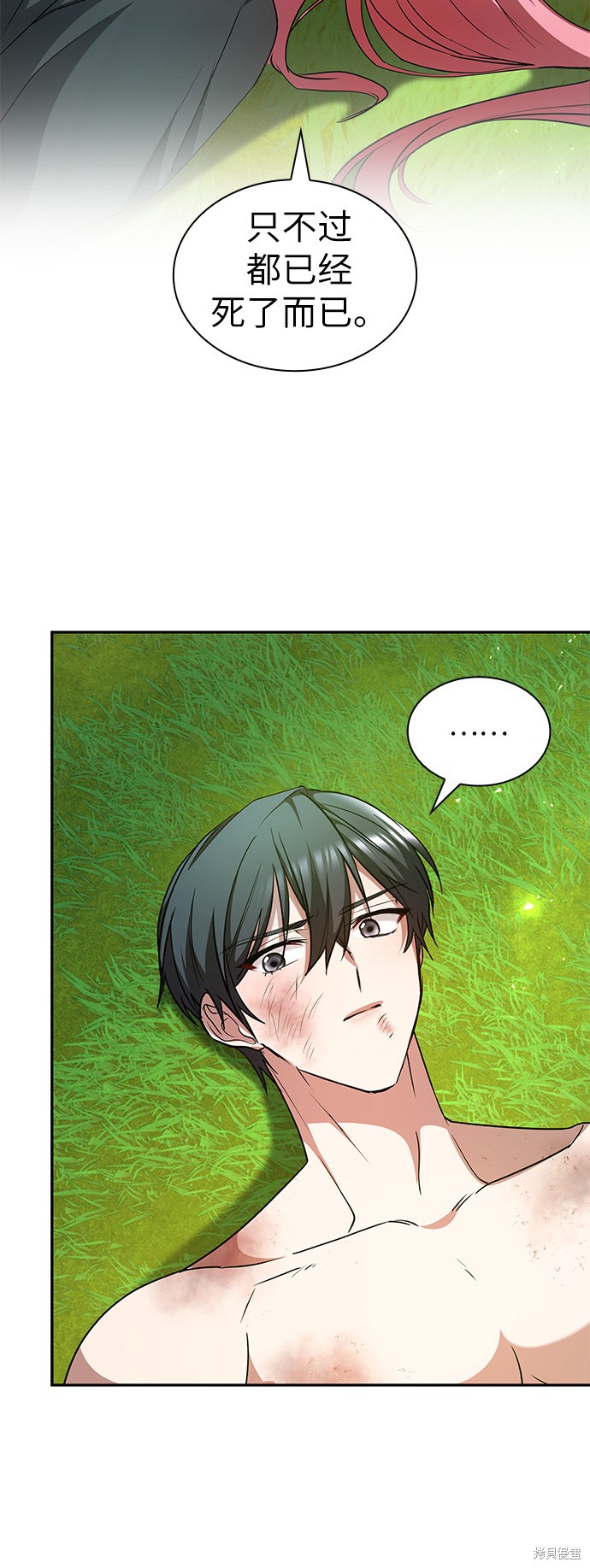 《女王蕾娜》漫画最新章节第37话免费下拉式在线观看章节第【52】张图片