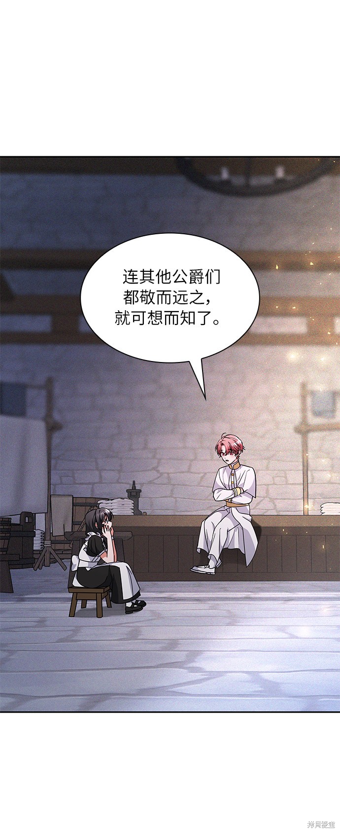 《女王蕾娜》漫画最新章节第38话免费下拉式在线观看章节第【45】张图片