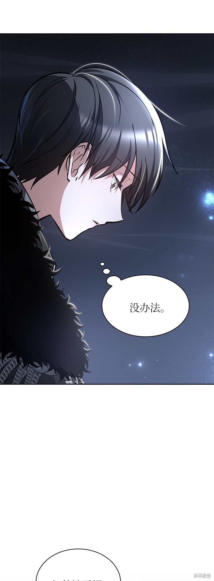 《女王蕾娜》漫画最新章节第5话免费下拉式在线观看章节第【62】张图片