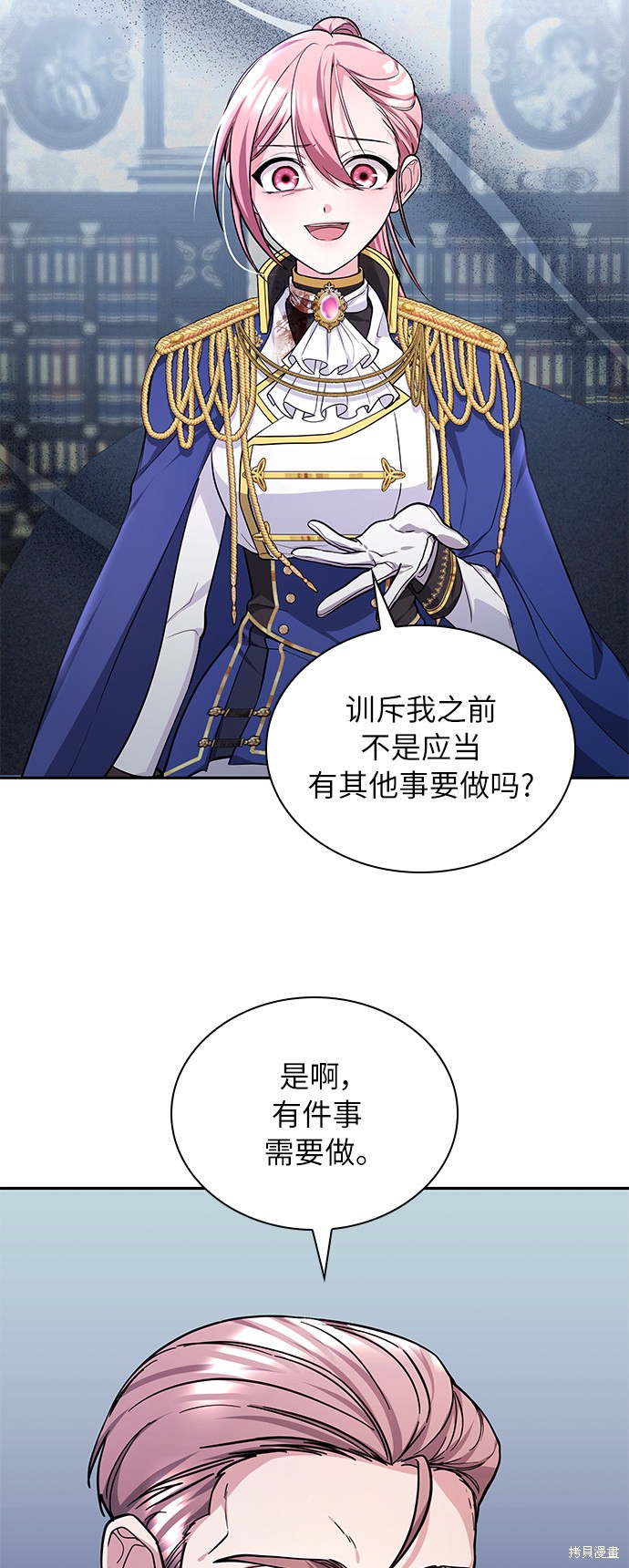 《女王蕾娜》漫画最新章节第10话免费下拉式在线观看章节第【63】张图片