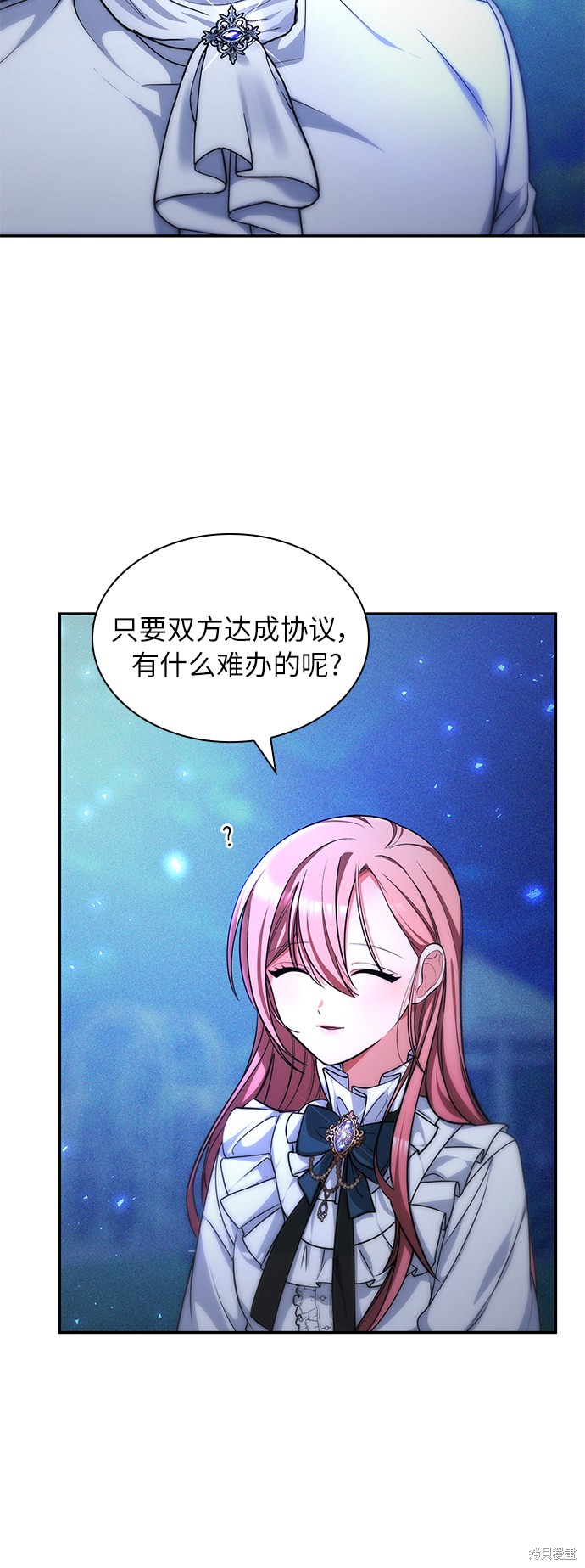 《女王蕾娜》漫画最新章节第22话免费下拉式在线观看章节第【26】张图片