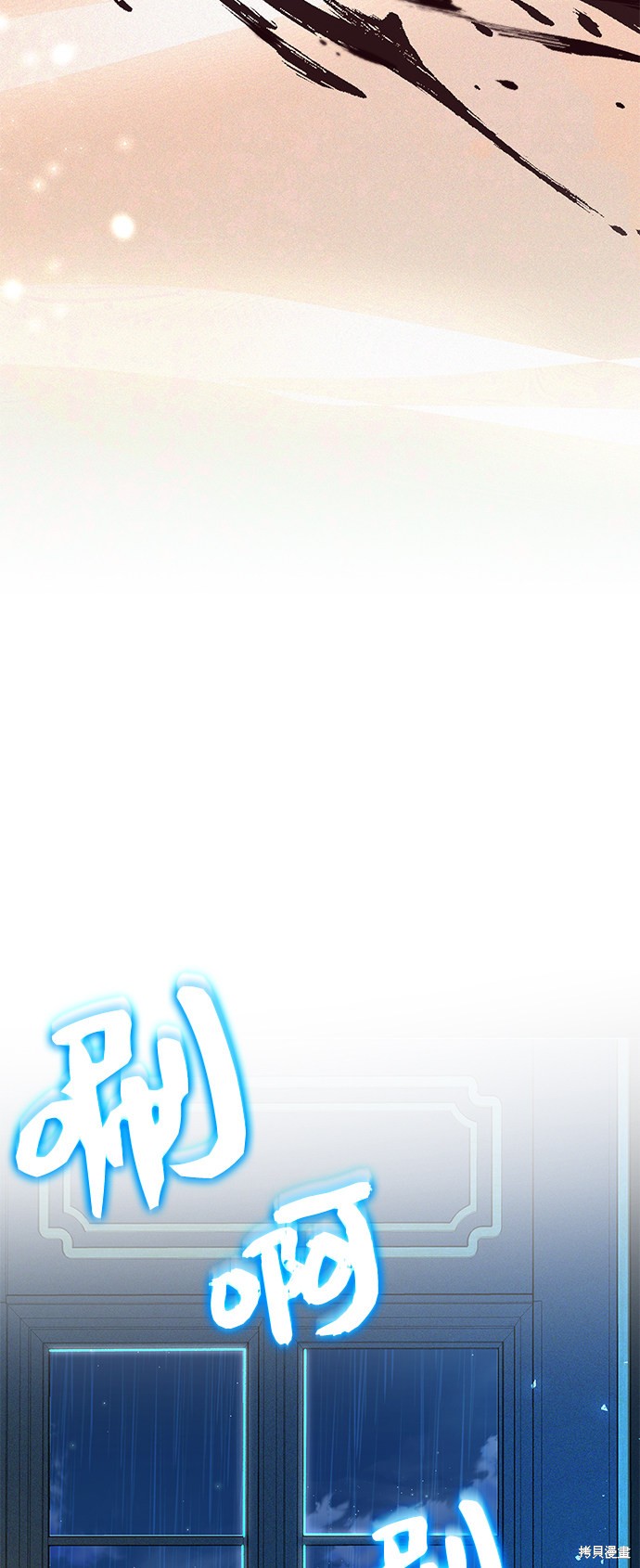 《女王蕾娜》漫画最新章节第39话免费下拉式在线观看章节第【22】张图片