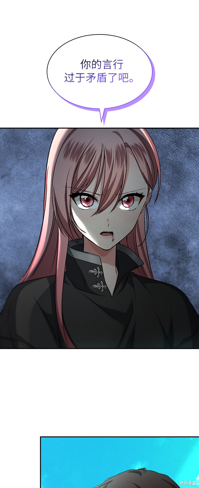 《女王蕾娜》漫画最新章节第36话免费下拉式在线观看章节第【12】张图片