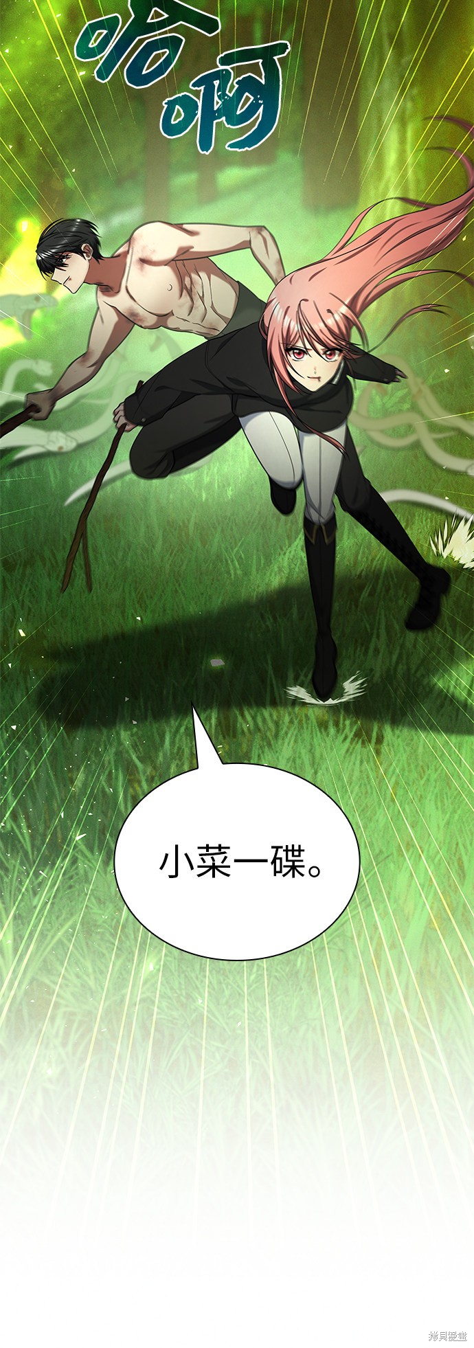 《女王蕾娜》漫画最新章节第38话免费下拉式在线观看章节第【11】张图片