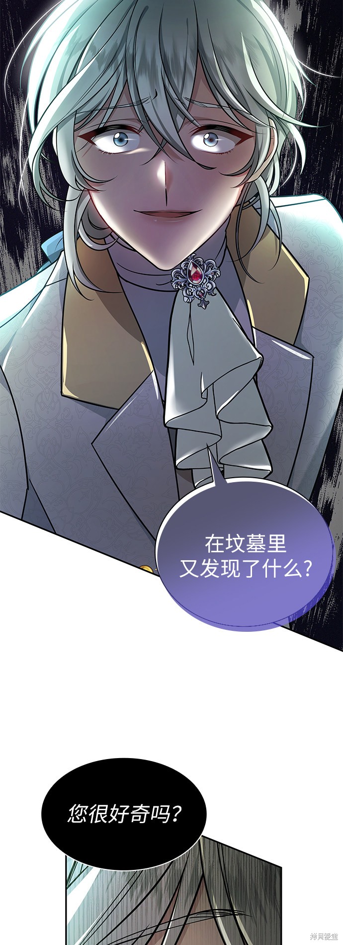 《女王蕾娜》漫画最新章节第30话免费下拉式在线观看章节第【31】张图片