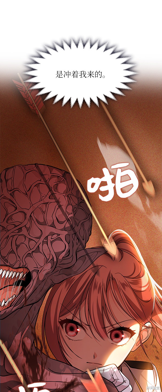 《女王蕾娜》漫画最新章节第18话免费下拉式在线观看章节第【96】张图片