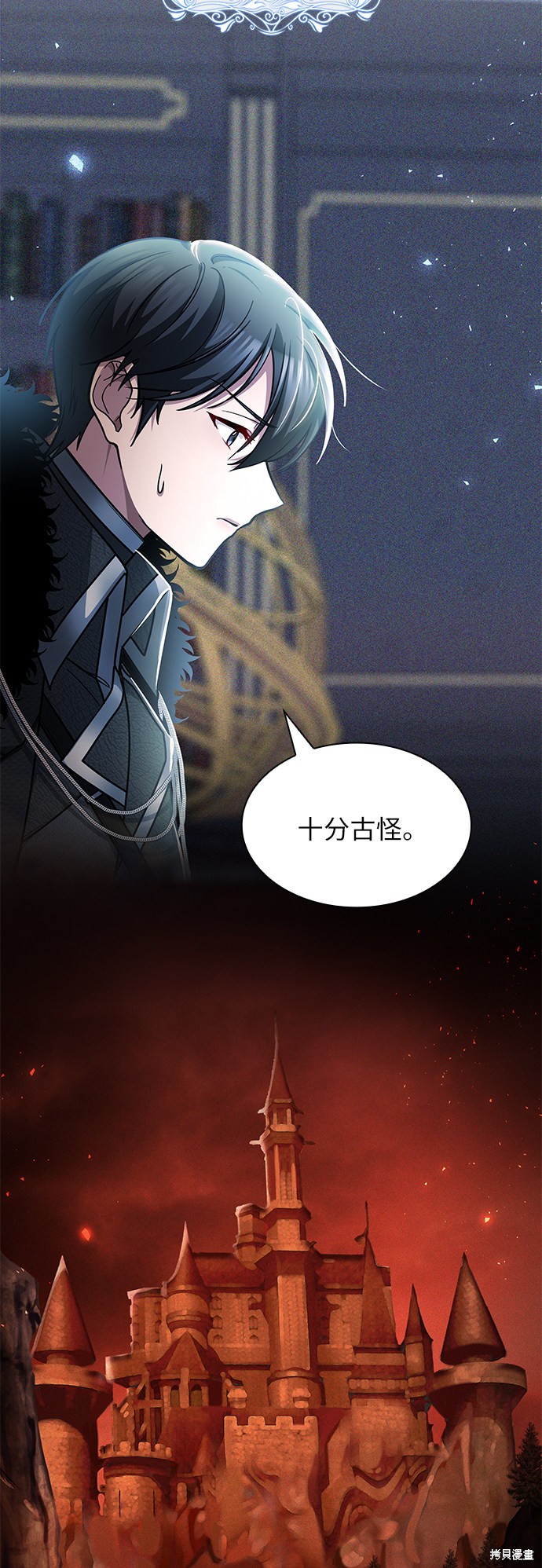 《女王蕾娜》漫画最新章节第16话免费下拉式在线观看章节第【42】张图片